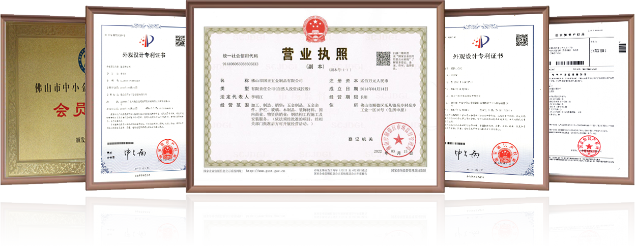 我們的榮譽